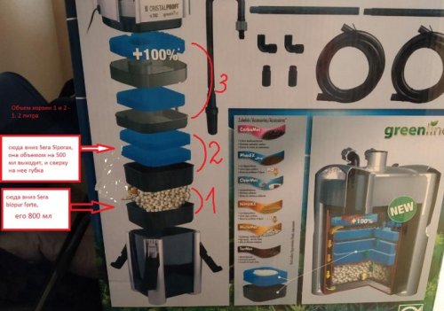 фильтр лотки.jpg