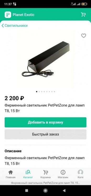 Screenshot_2021-01-03-11-37-36-033_com.yandex.browser.jpg