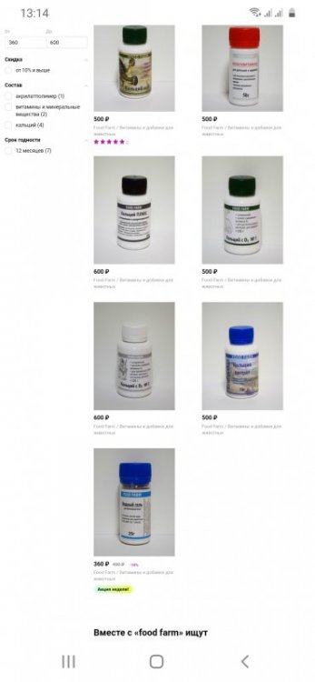 Screenshot_20210326-131441_Samsung Internet.jpg