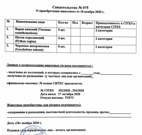 Снимок экрана 2021-06-09 в 18.05.16.png