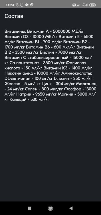 Screenshot_2022-04-18-14-23-51-149_ru.ozon.app.android.jpg