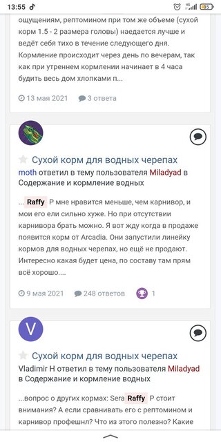 Screenshot_2023-06-14-13-55-18-101_ru.yandex.searchplugin.jpg