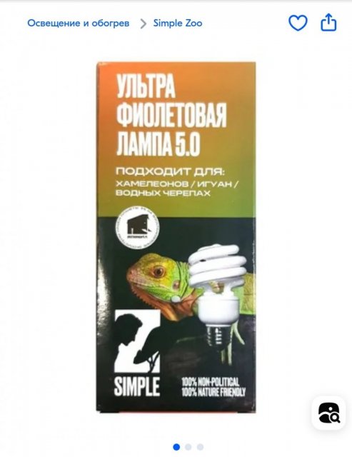 Screenshot_20240106-003434_Yandex Start.jpg