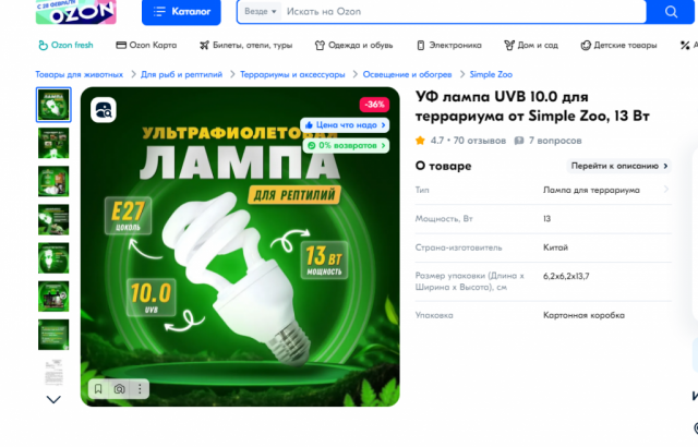 Снимок экрана 2024-02-26 195851.png