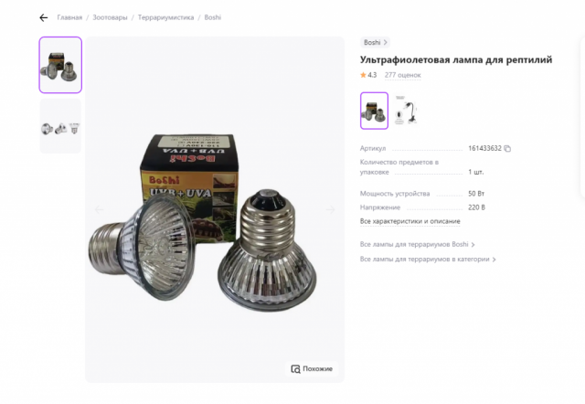 Снимок экрана 2024-02-26 200012.png