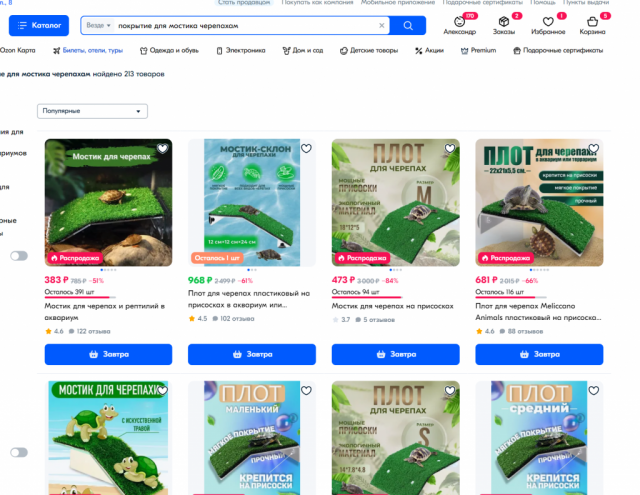 Снимок экрана 2024-03-08 104010.png