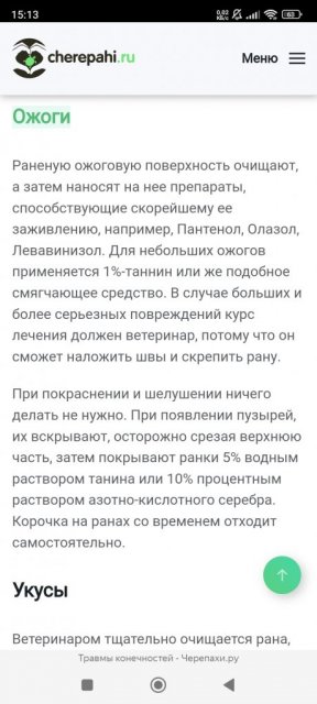 Screenshot_2024-07-24-15-13-17-011_com.yandex.browser.jpg