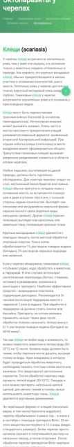 chrome_screenshot_4 авг. 2024 г. 11_56_29 GMT+03_00.png