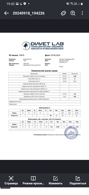 Screenshot_20240918-194235_PDF Reader - Hi Read.jpg