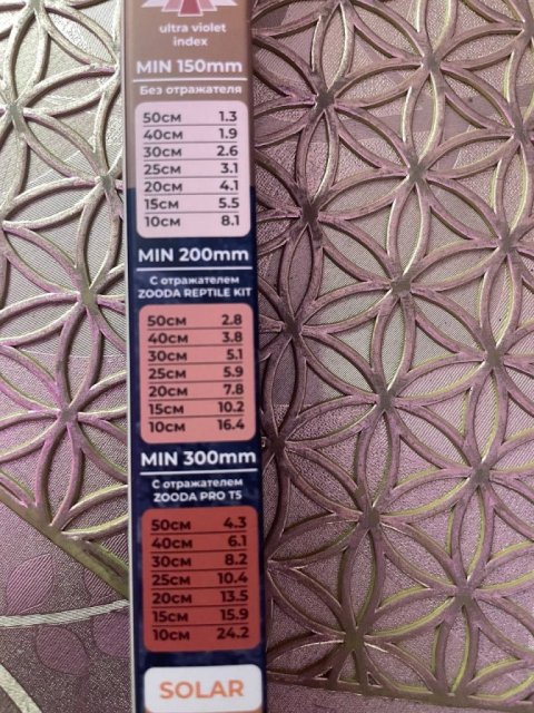 photo Лампа 2.jpg