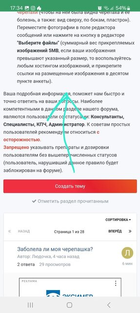 Screenshot_20241027_173419_Samsung Internet.jpg
