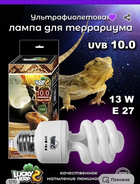 SmartSelect_20250107_144222_Yandex Start.jpg