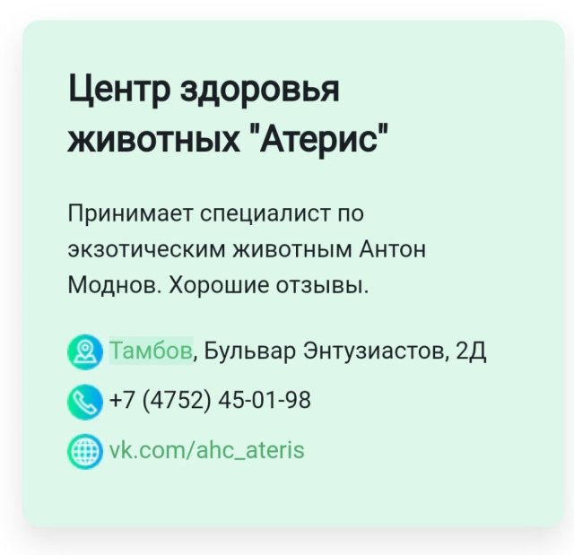 Screenshot_2025-04-05-13-08-43-286_com.yandex.browser-edit.jpg