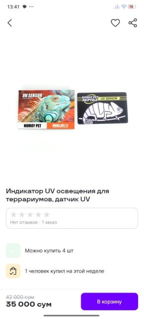 Screenshot_2025-04-13-13-41-13-242_uz.uzum.app.jpg