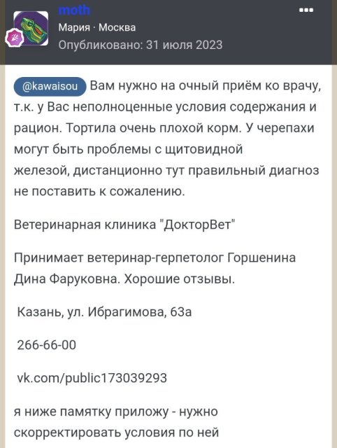 Screenshot_2025-05-14-08-32-07-215_com.yandex.browser-edit.jpg