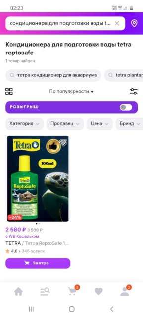 Screenshot_20250612-022350_Samsung Internet.jpg