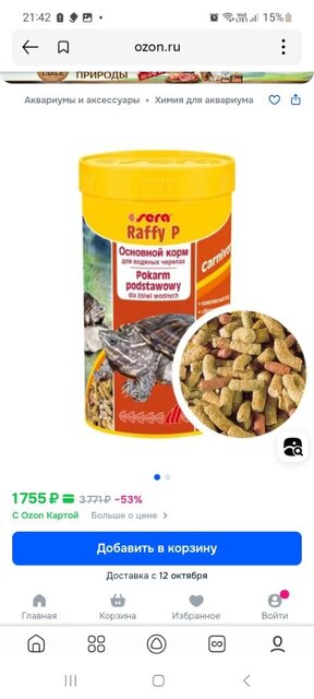 Screenshot_20250924_214225_Yandex Start.jpg