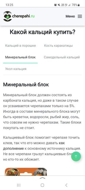 Screenshot_20250925_132524_Yandex Start.jpg